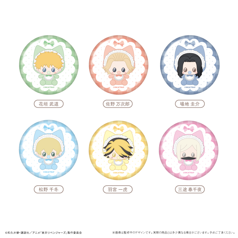 東京リベンジャーズ　ばぶたぴぬい缶バッジ