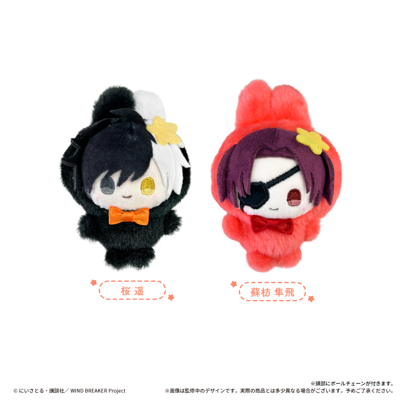 WIND BREAKER　ぷちたぴぬい