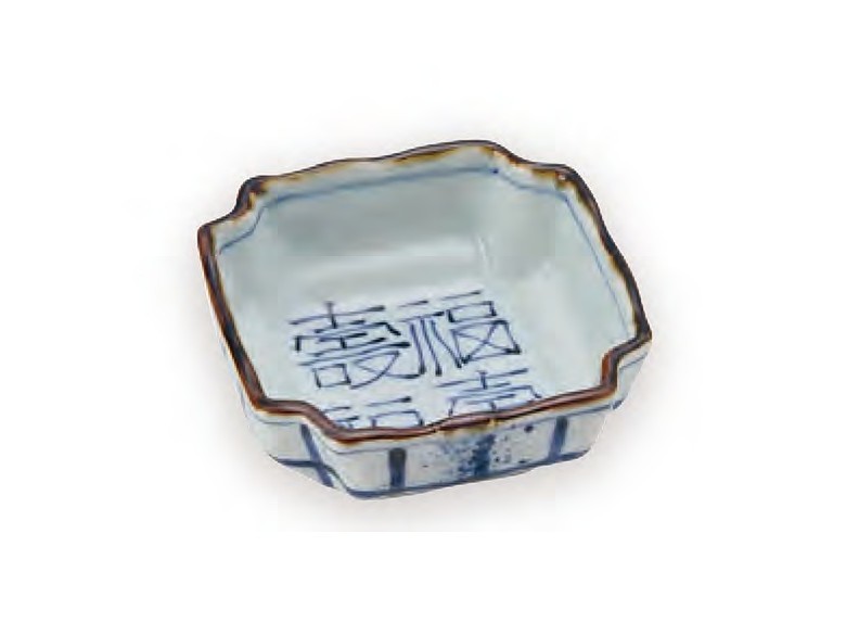 染付竹垣福寿字紋隅切小鉢