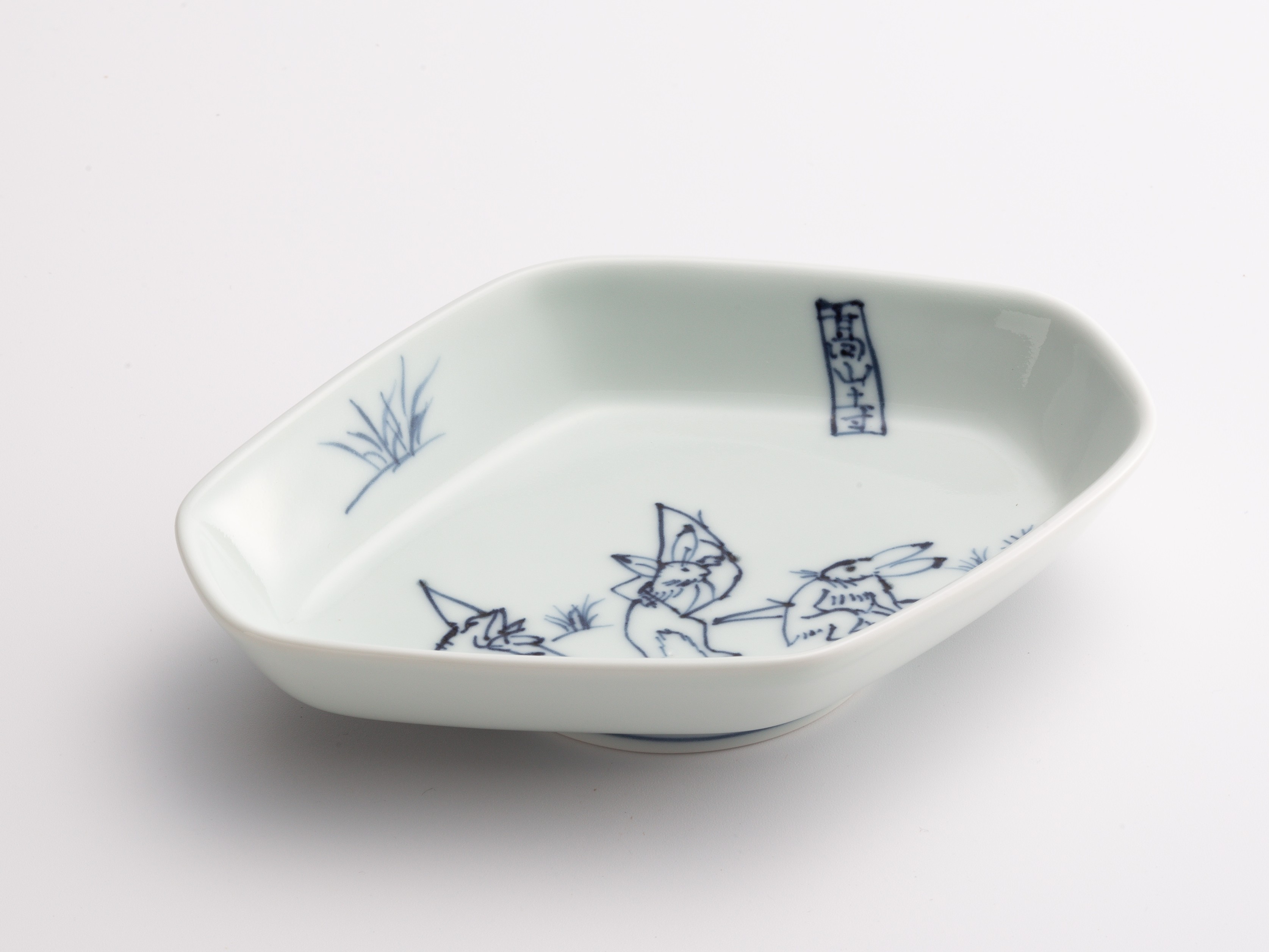 高山寺菱木甲皿