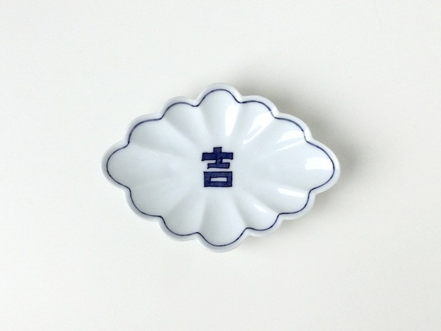 吉の字菱菊彫小皿