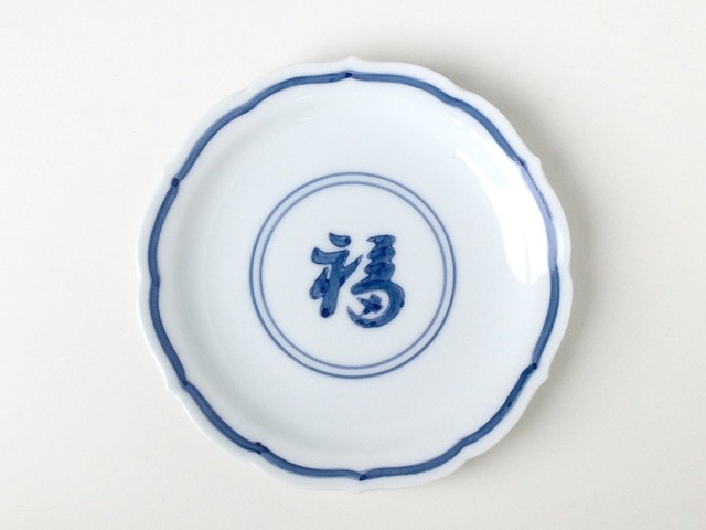 染付福字桔梗渕四寸皿