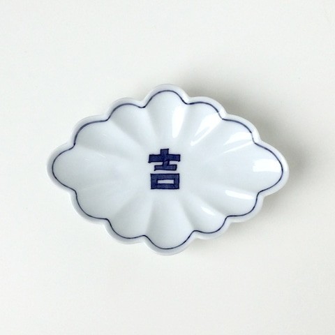 吉の字菱菊彫小皿