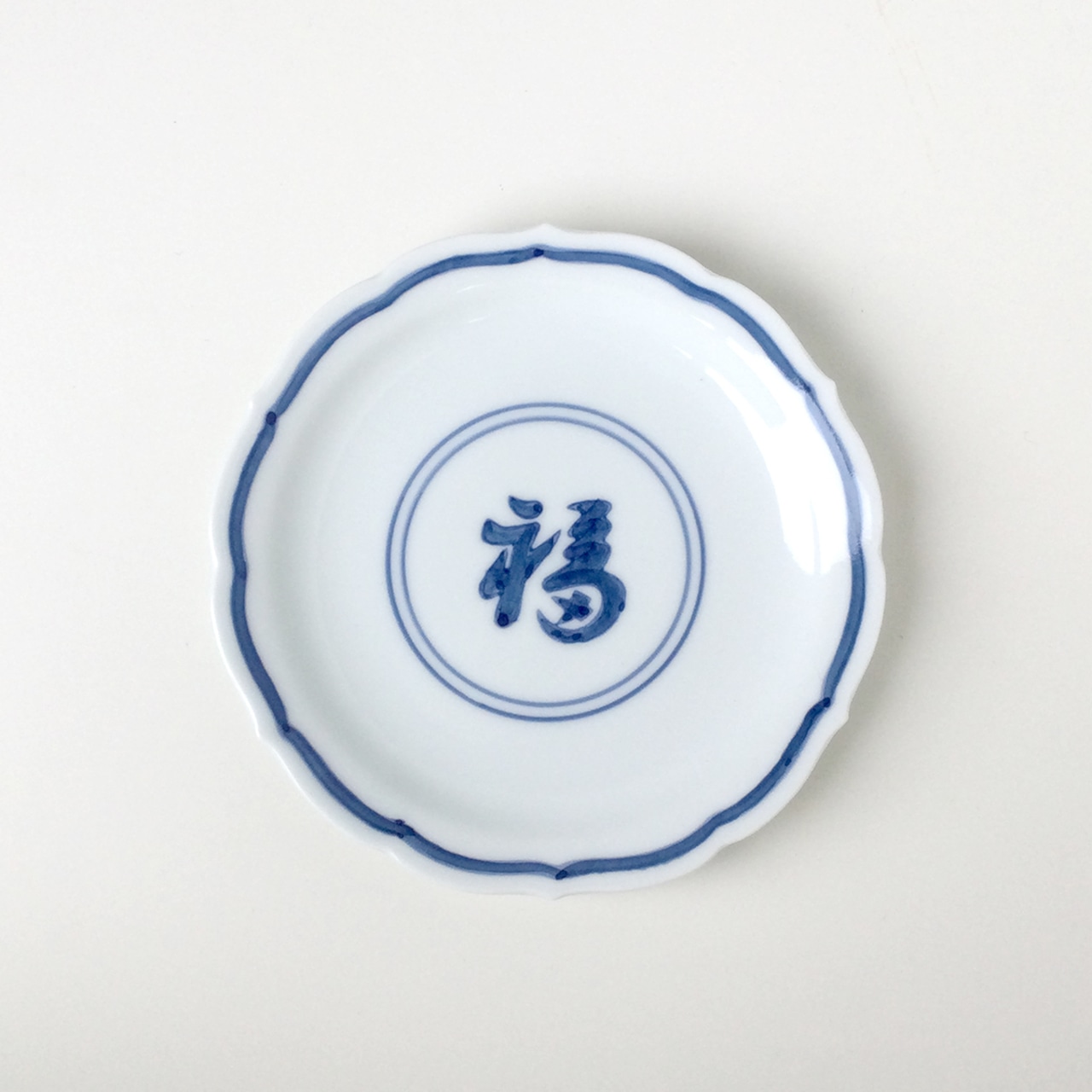 染付福字桔梗渕四寸皿