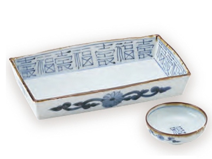 染付見込福字紋丸千代口