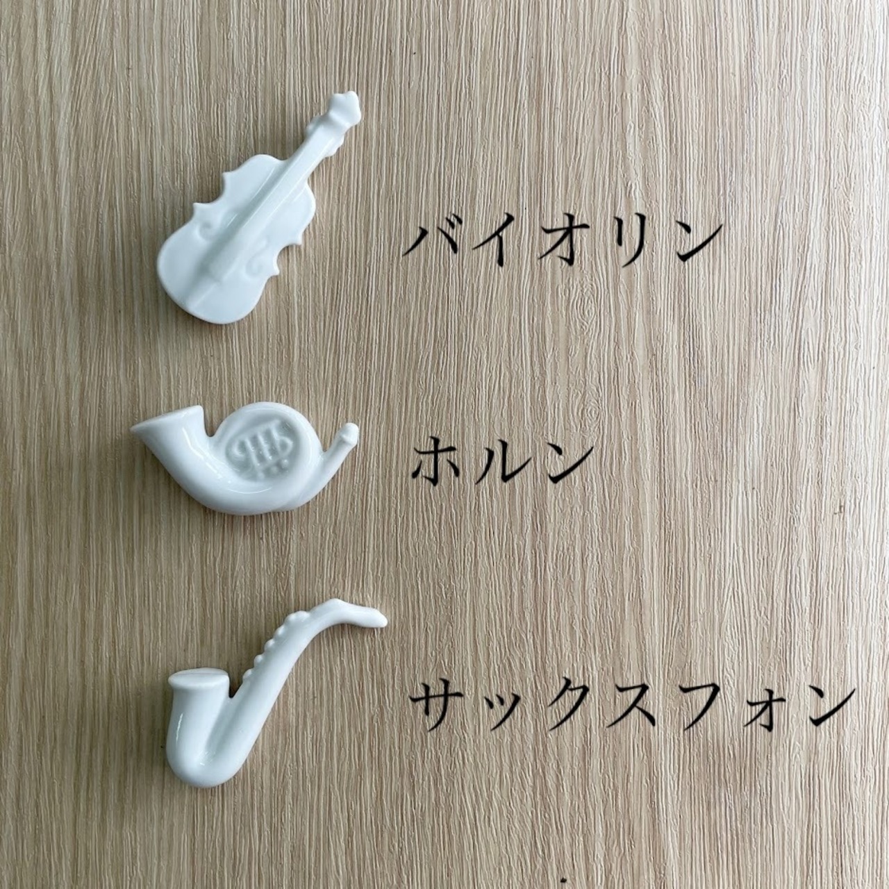 サックスフォン　箸置