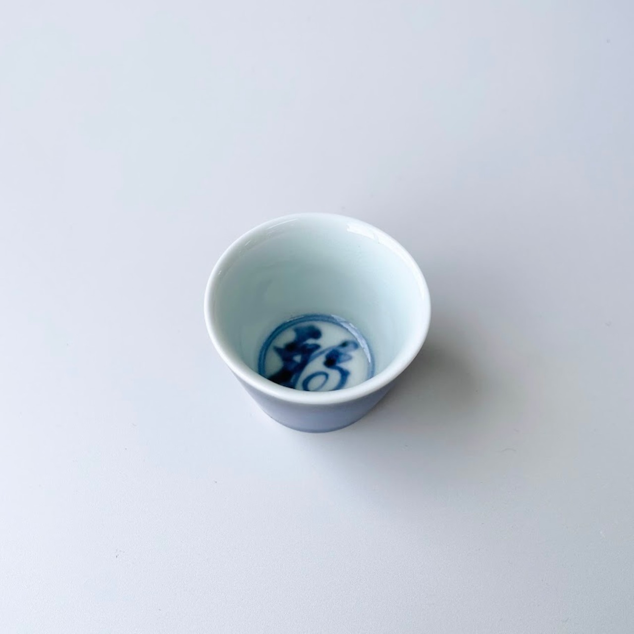 呉須巻見込福文字　ぐい呑