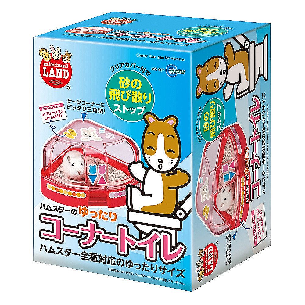 マルカン ゆったりコーナートイレ MR-957