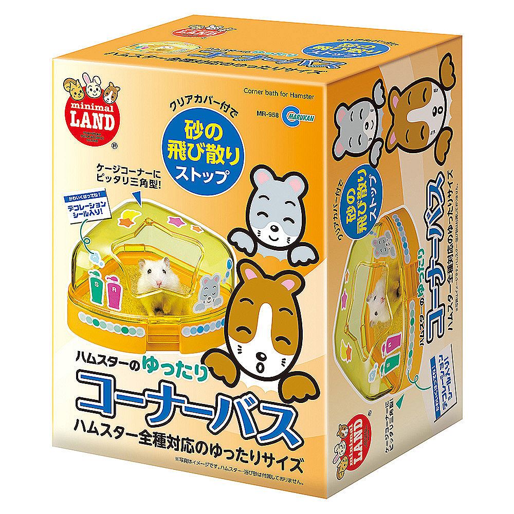 マルカン ゆったりコーナーバス MR-958