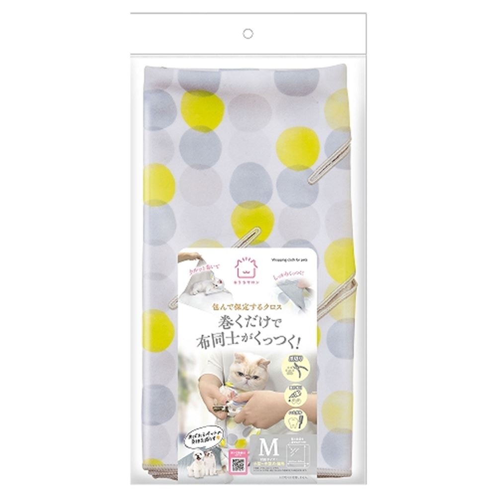 マルカン おうちサロン 包んで保定するクロス M DC-590