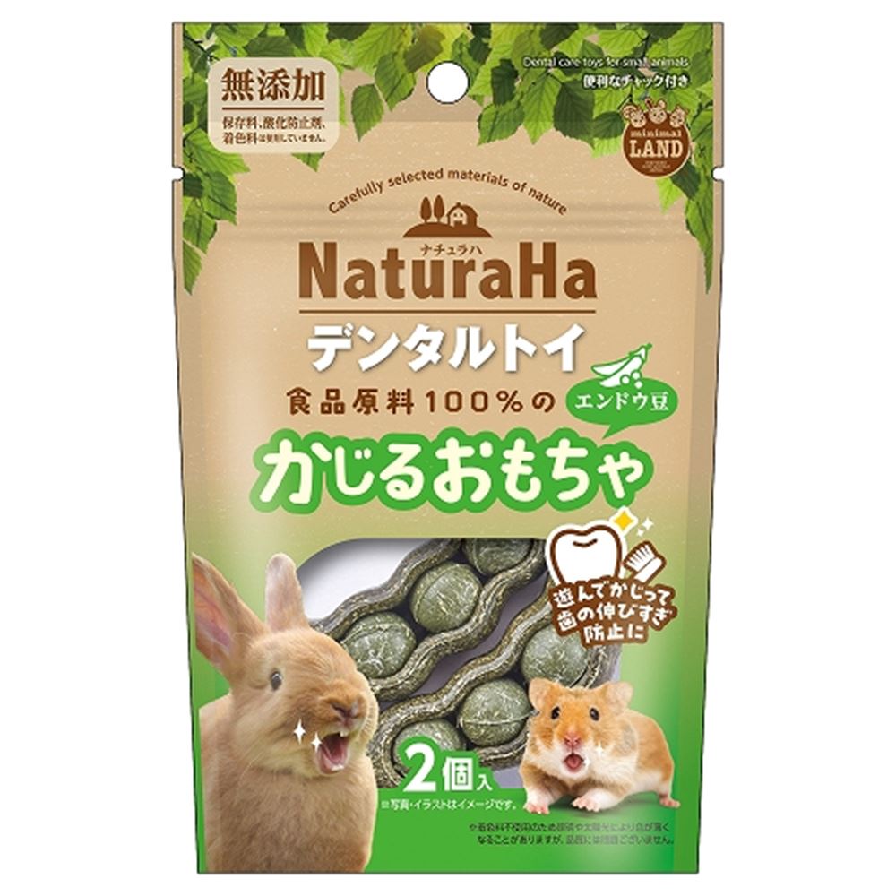 マルカン NaturaHa デンタルトイ エンドウ豆 2個入 ML-679