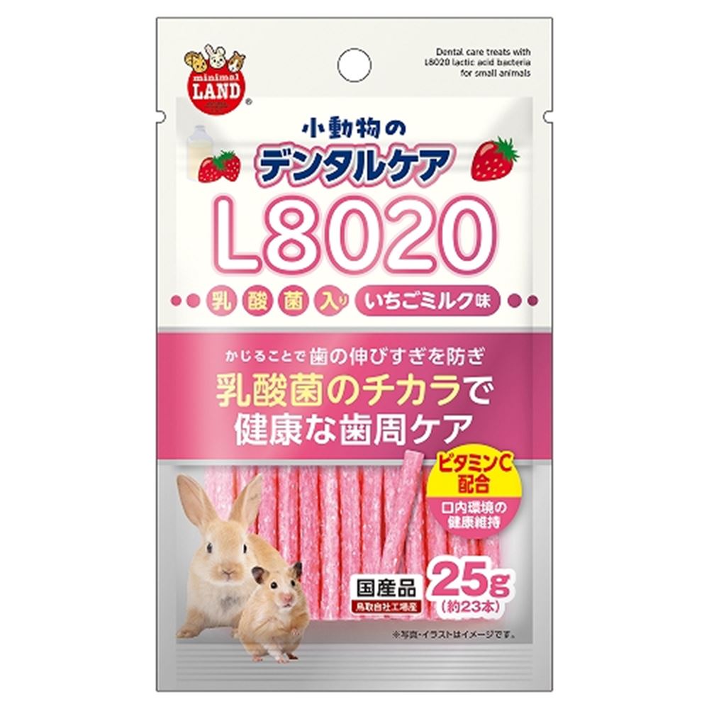 マルカン 小動物のデンタルケア L8020乳酸菌入り いちごミルク味 25g ML-675