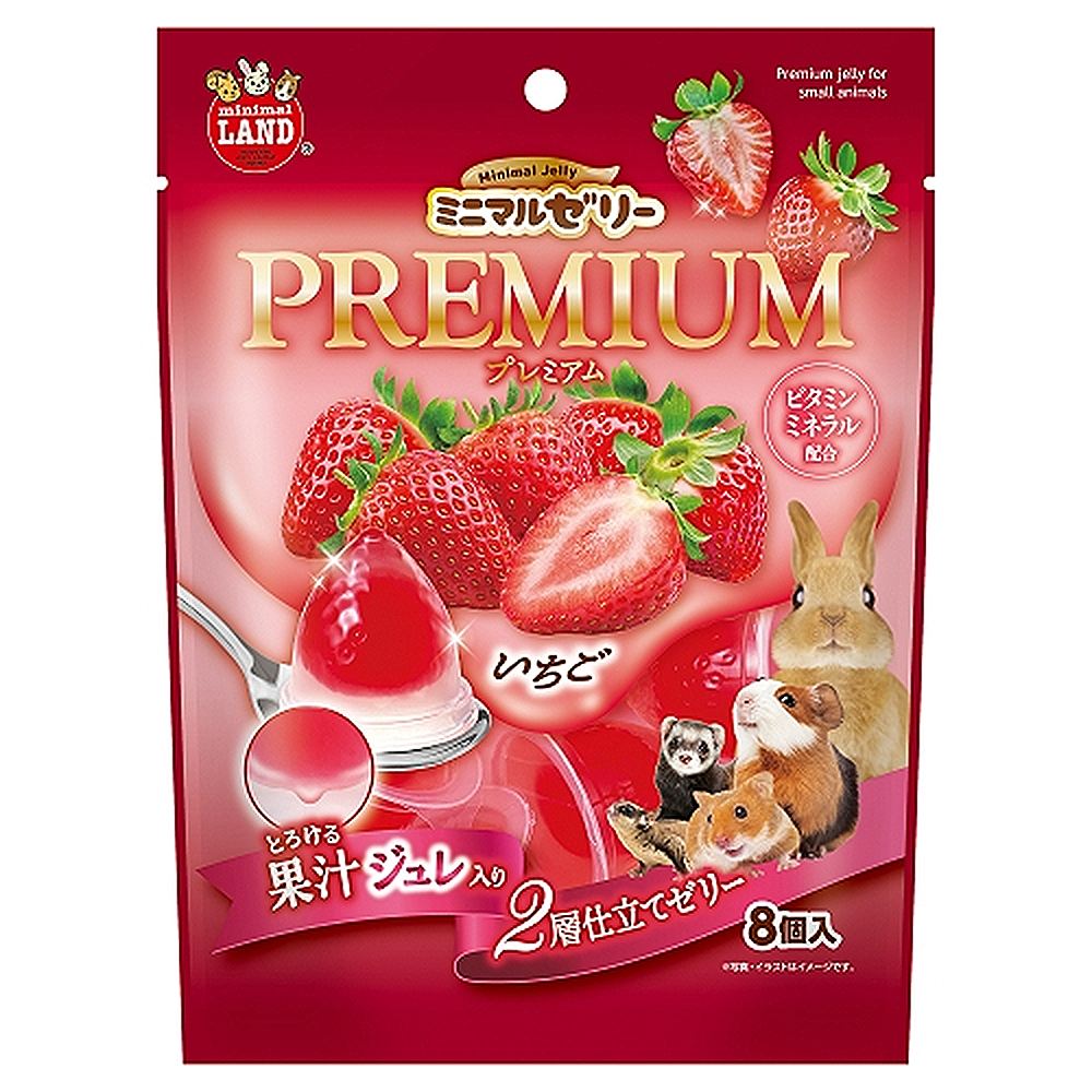 マルカン ミニマルゼリープレミアム いちご 8個 ML-704