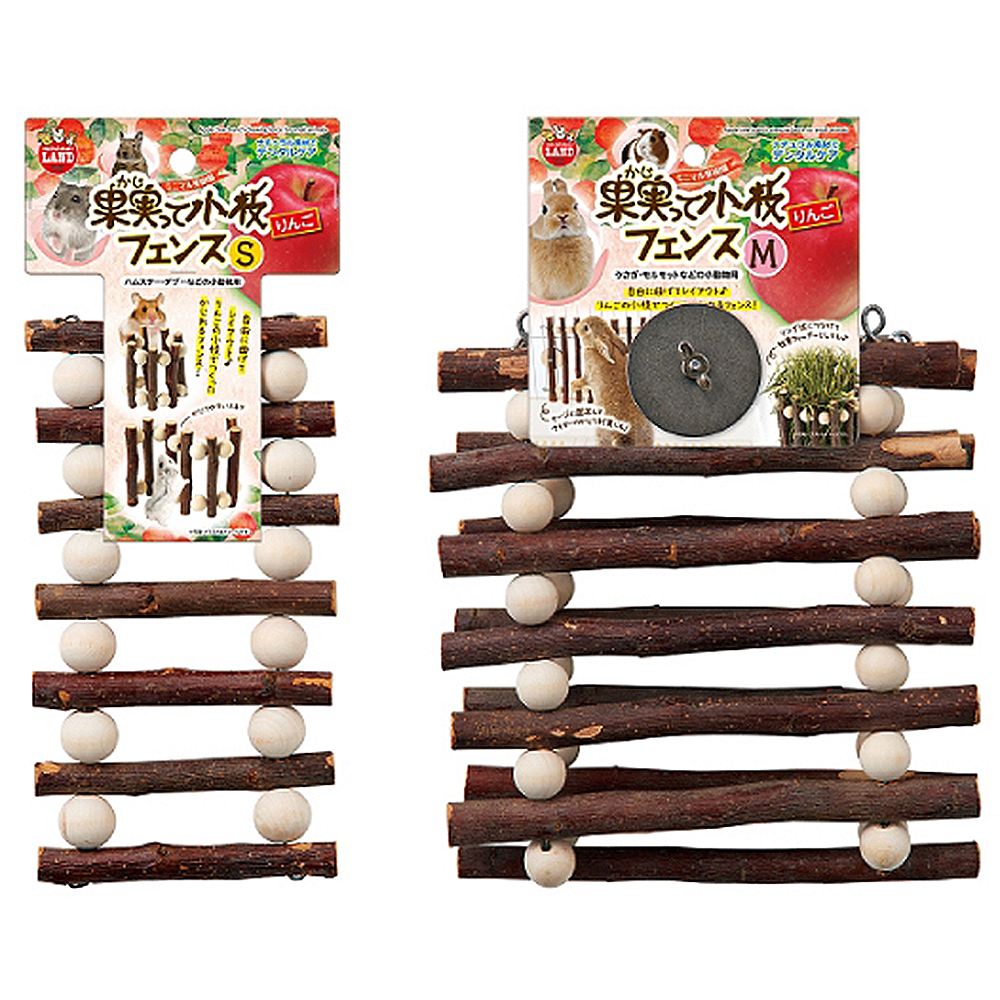 マルカン 果実ってりんごフェンス