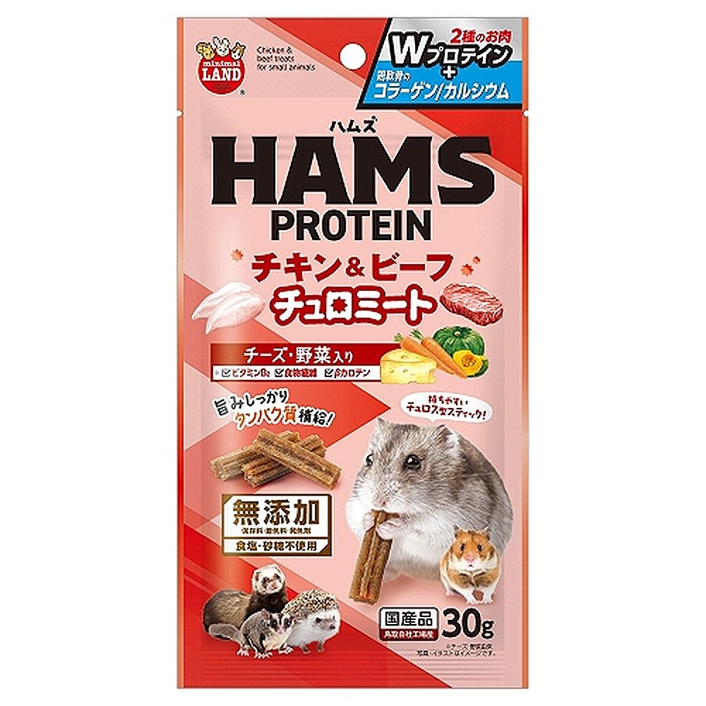 マルカン HAMS チキン＆ビーフ チュロミート チーズ・野菜入り 30g