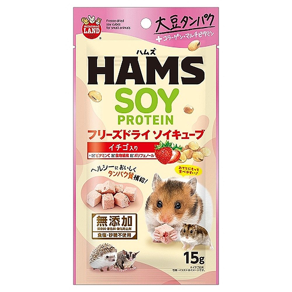 マルカン HAMS ソイキューブ イチゴ入り 15g