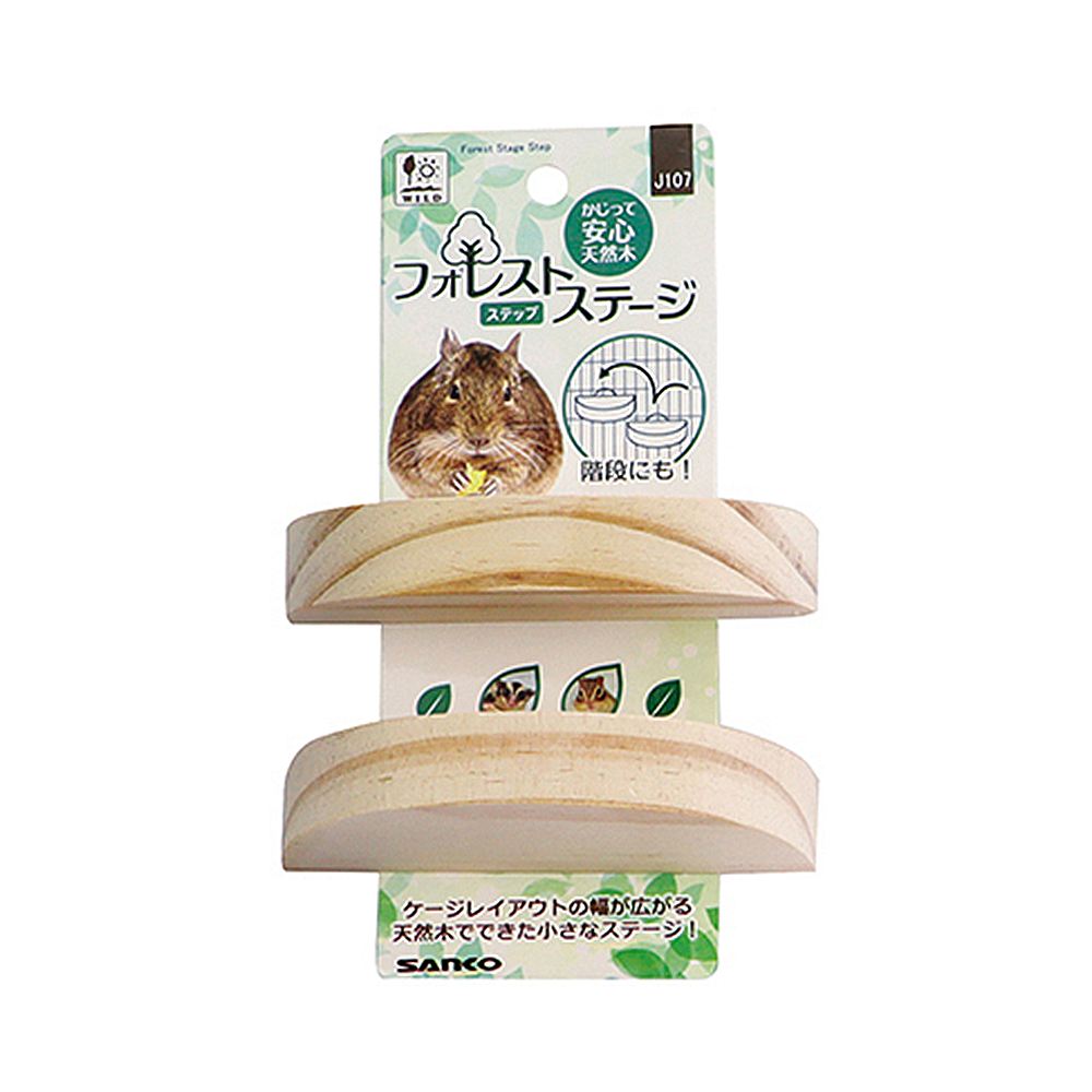 三晃商会 フォレストステージ ステップ 2個入 J107