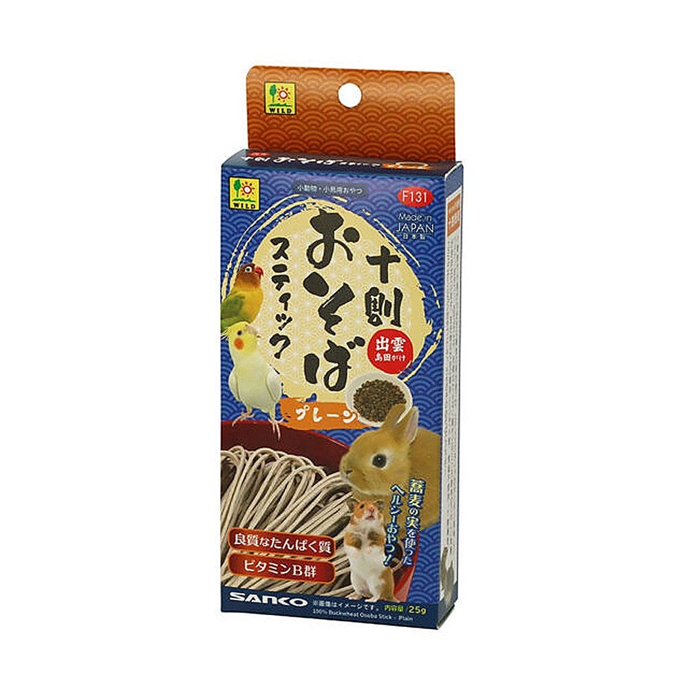 三晃商会 十割おそばスティック プレーン 25g F131