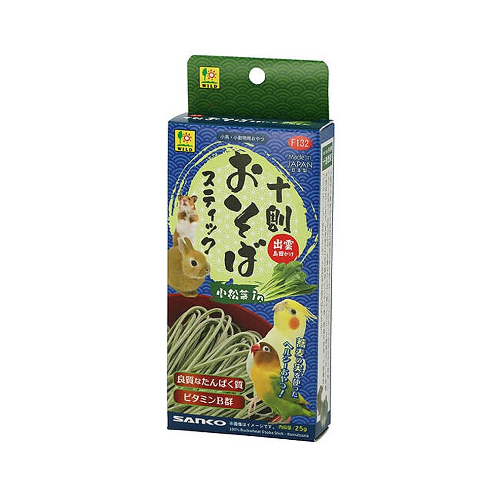 三晃商会 十割おそばスティック 小松菜in 25g F132