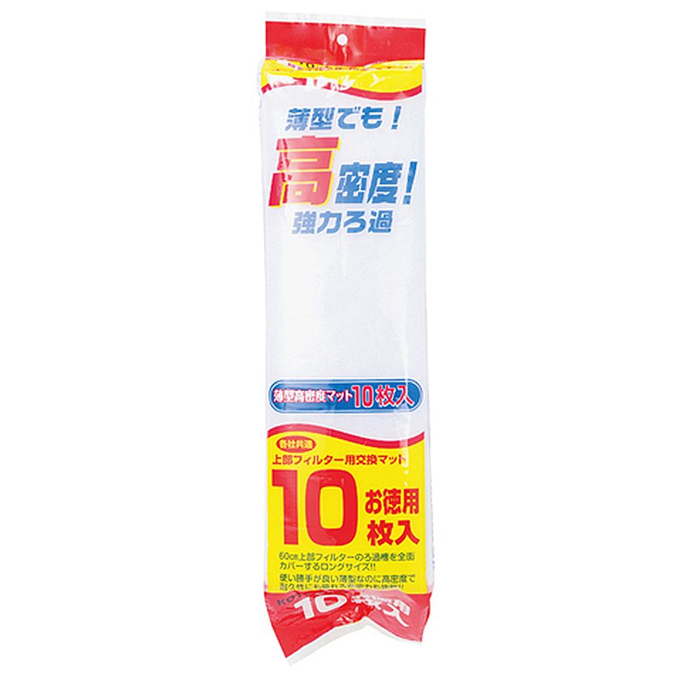 コトブキ工芸 薄型高密度マット 10枚入