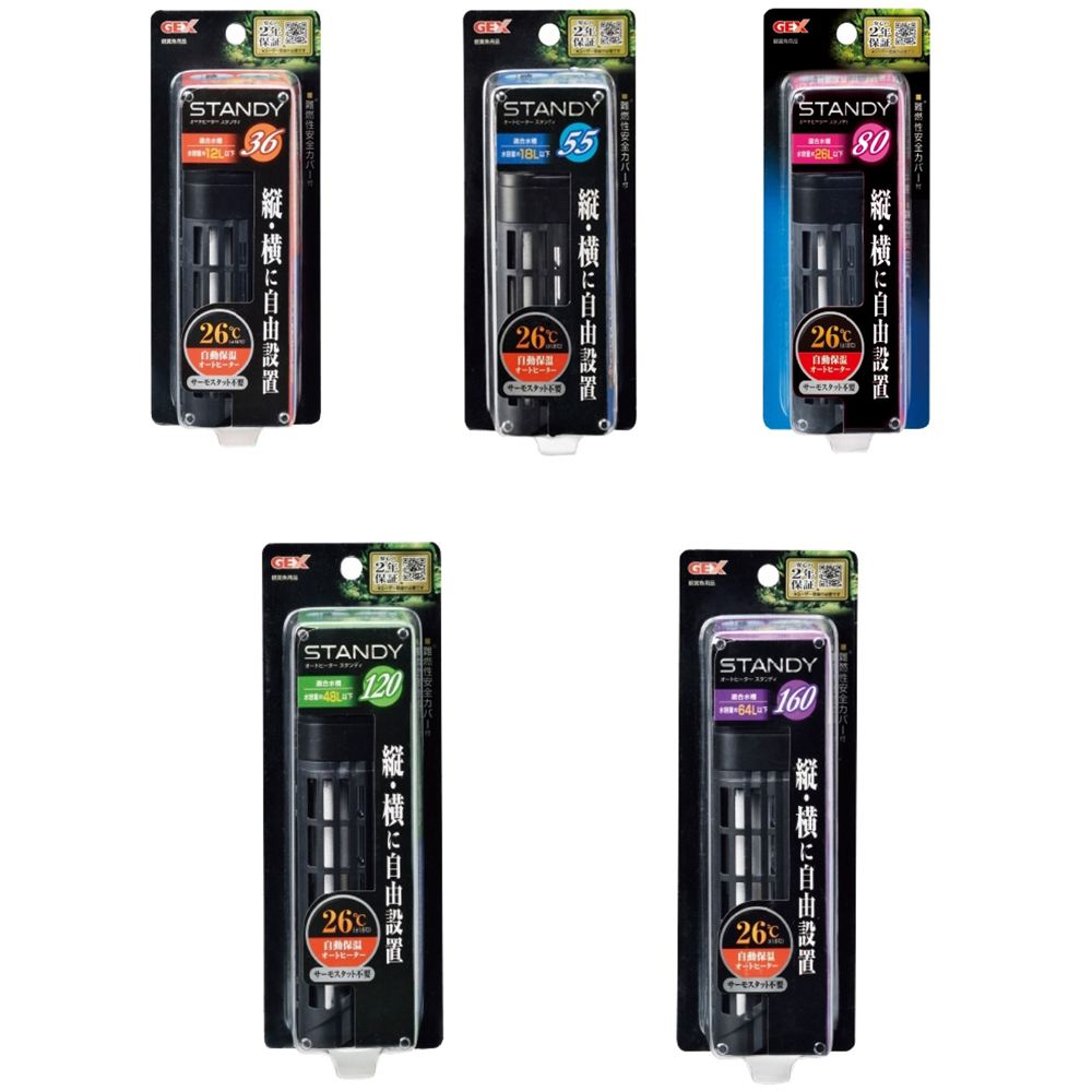 ジェックス スタンディ