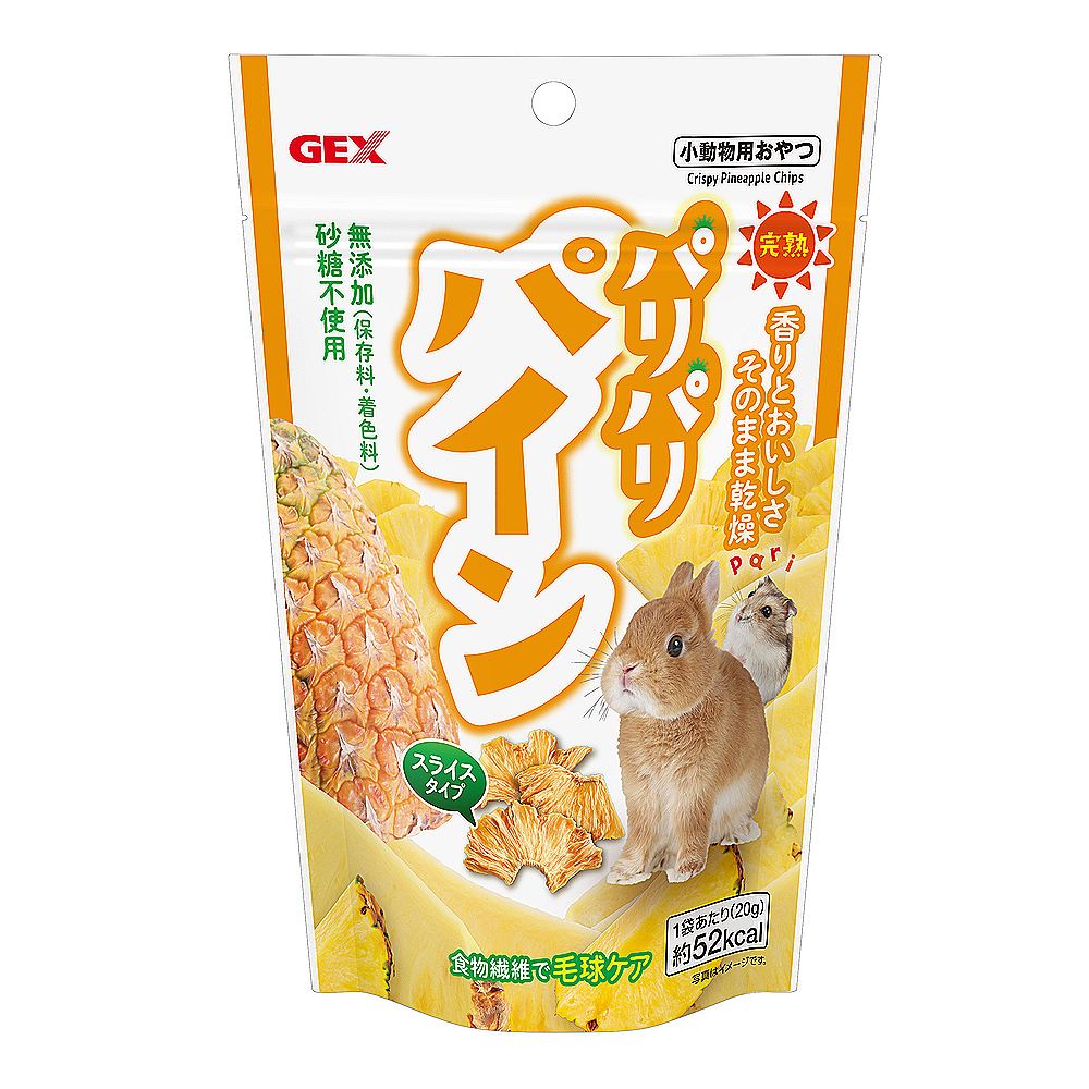 ジェックス パリパリパイン 20g