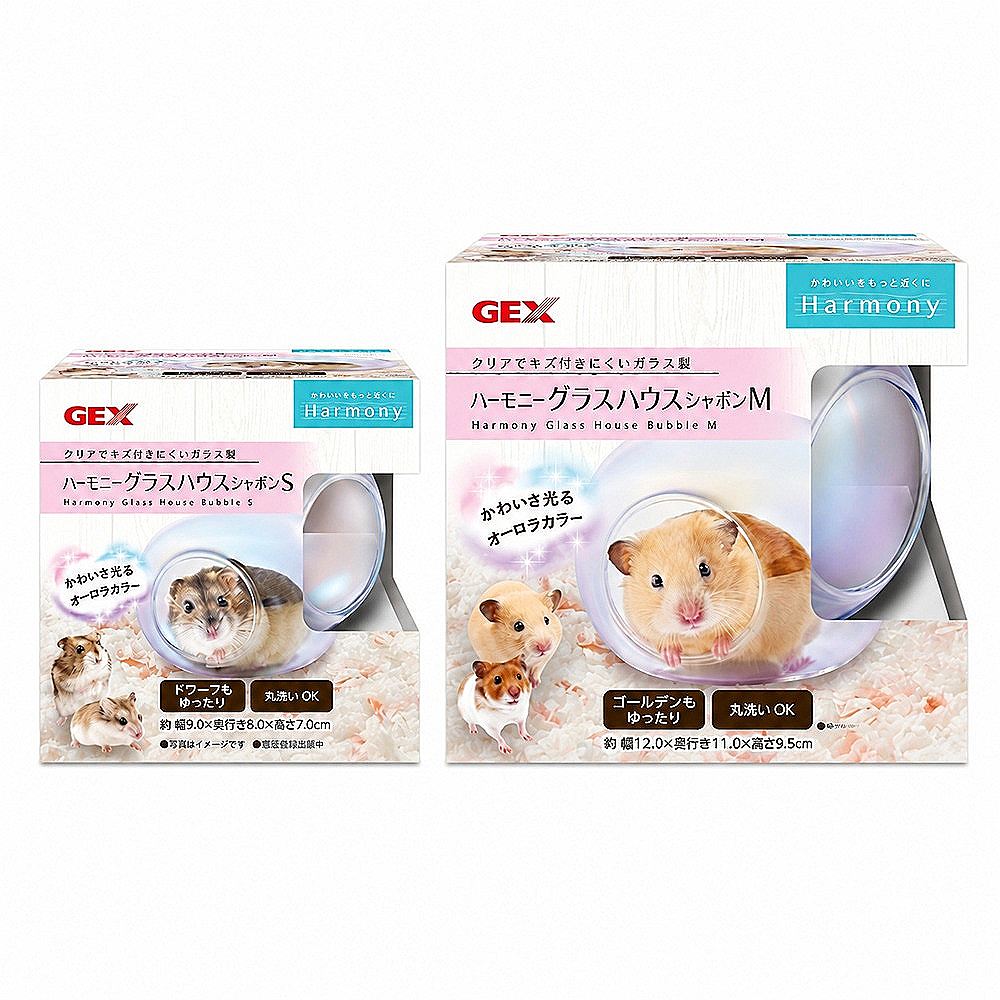 ジェックス ハーモニー グラスハウス シャボン