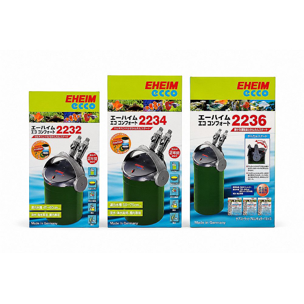 神畑養魚 エーハイム エコ コンフォート 50/60Hz共通