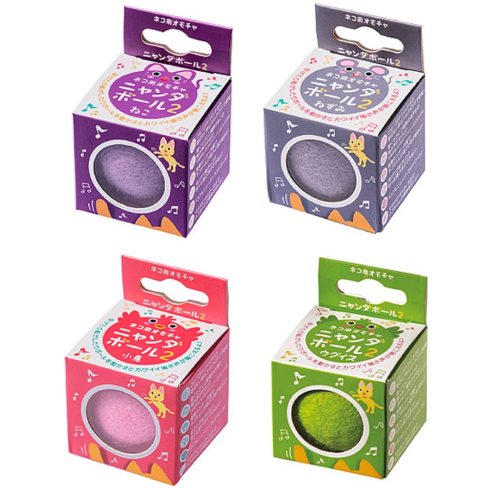 貝沼産業 ニャンダボール2