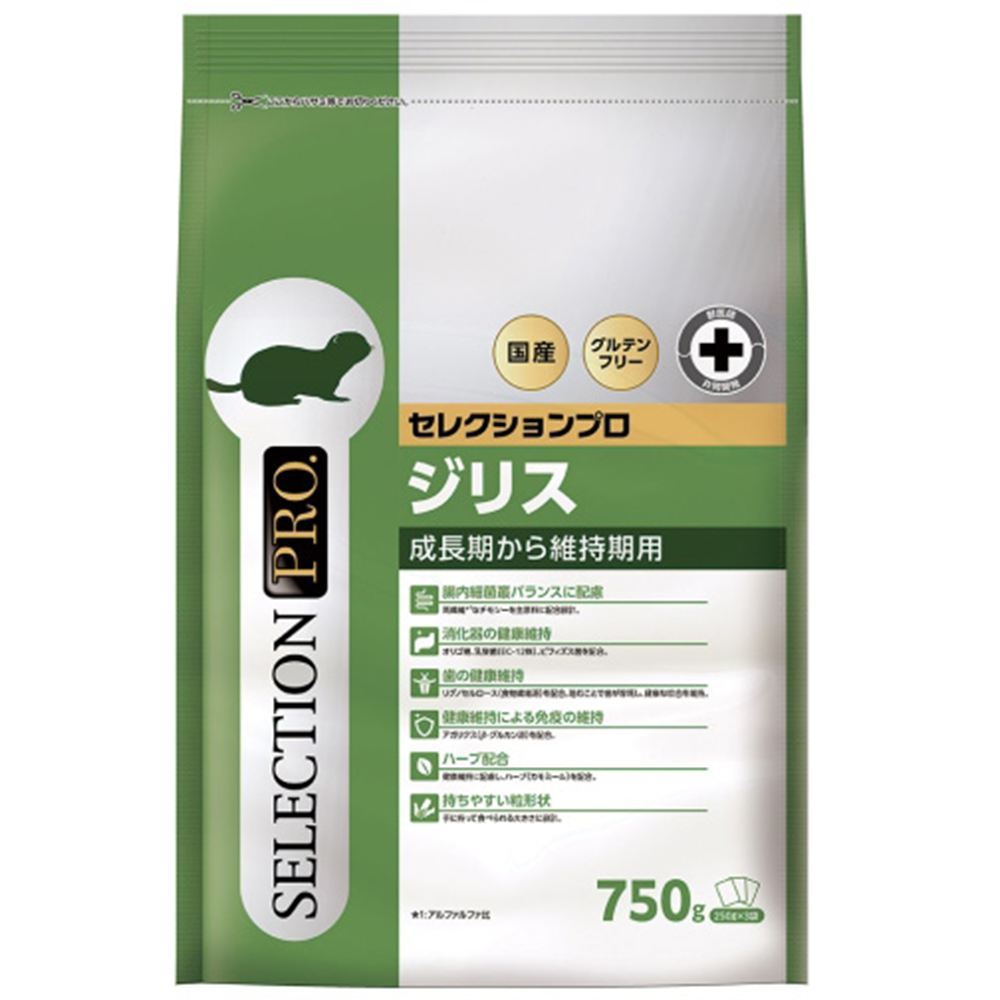 イースター ジリスセレクションプロ 750g（ 250g×3袋）