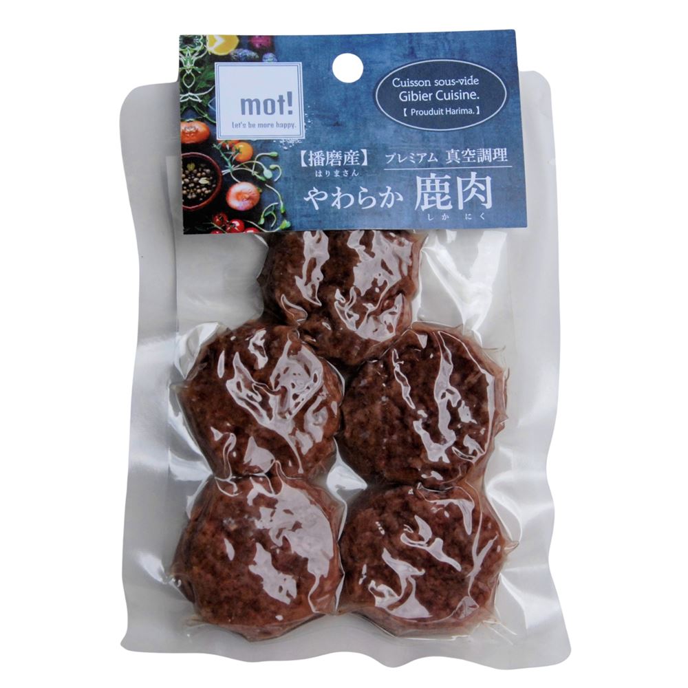 FLF mot！ 鹿肉ハンバーグ 60g