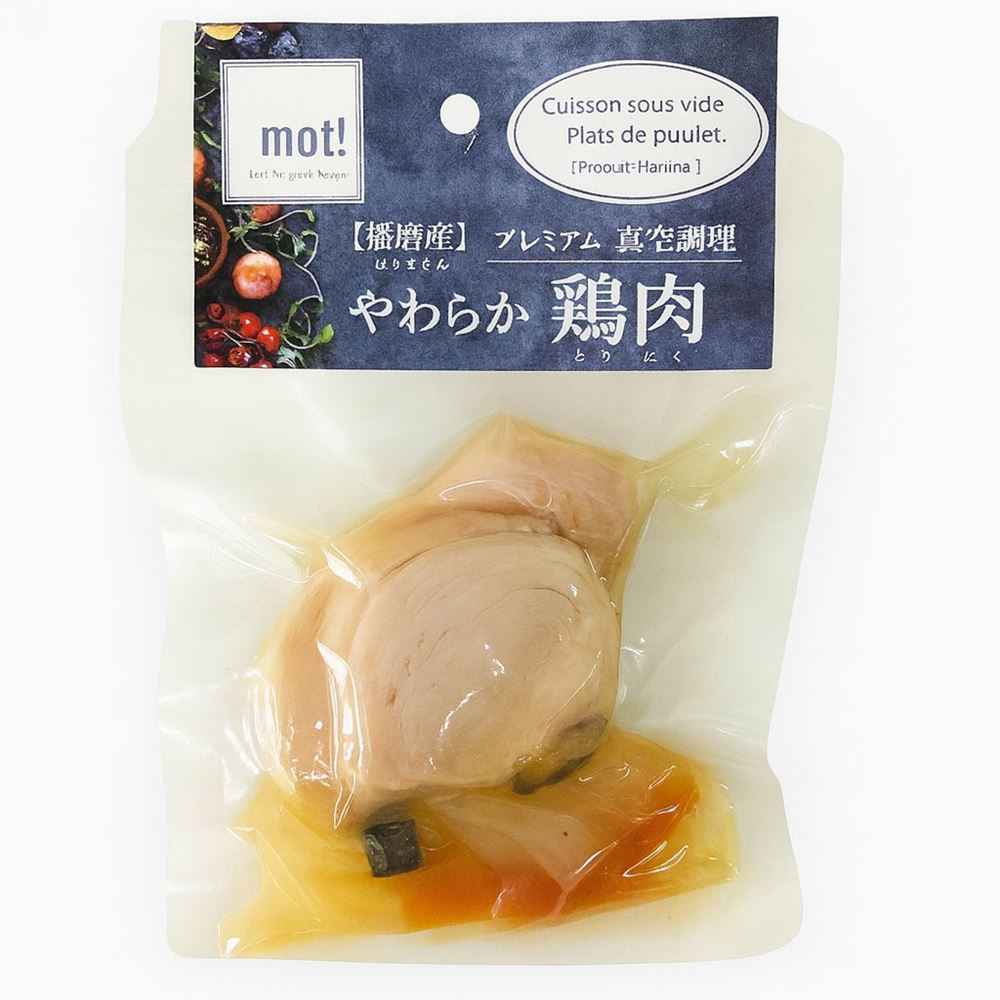 FLF mot！ 鶏むね肉のローストと温野菜 50g