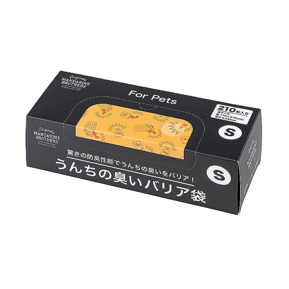 CHOCO MANDARINE BROTHERS うんちの臭いバリア袋S 箱210枚入