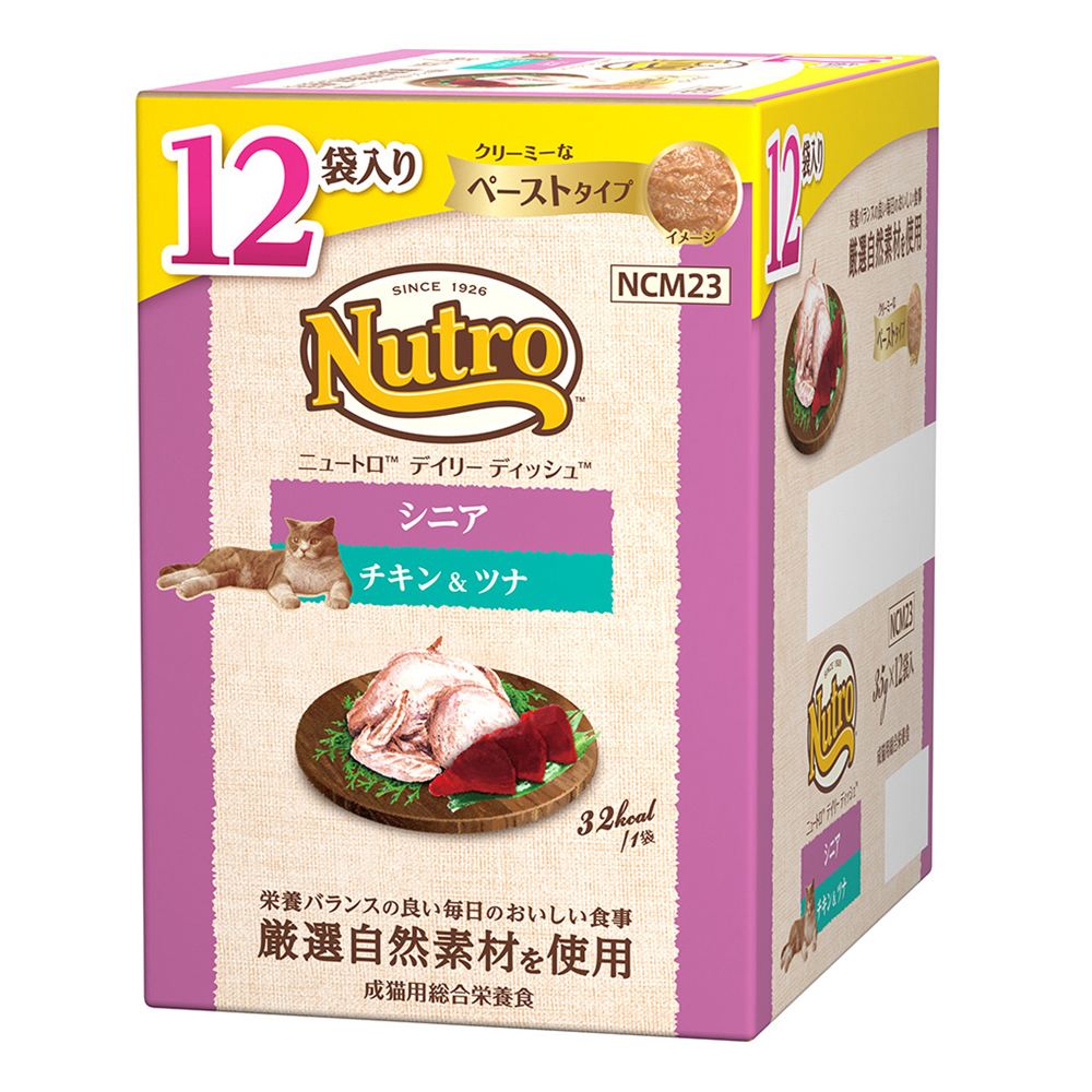 ニュートロ デイリーディッシュ パウチ シニア チキン&ターキー35g 12P