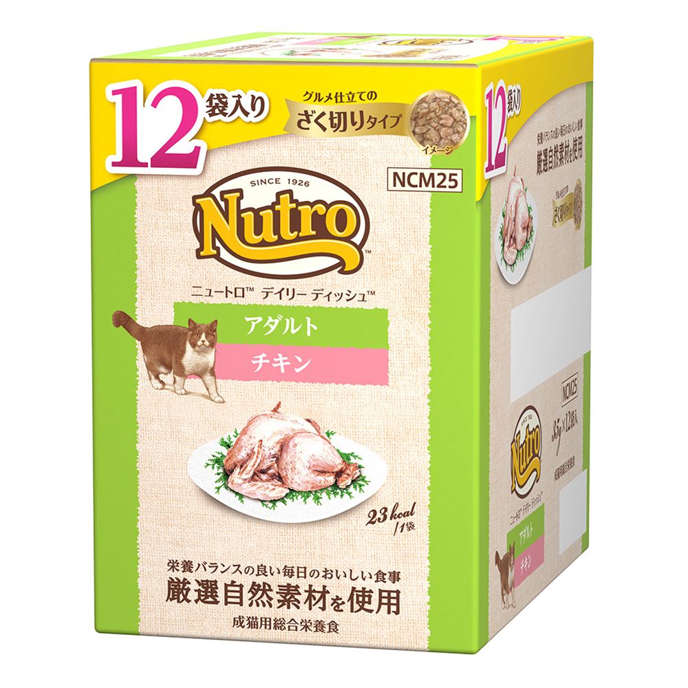 ニュートロ デイリーディッシュ パウチ アダルト チキン35g 12P
