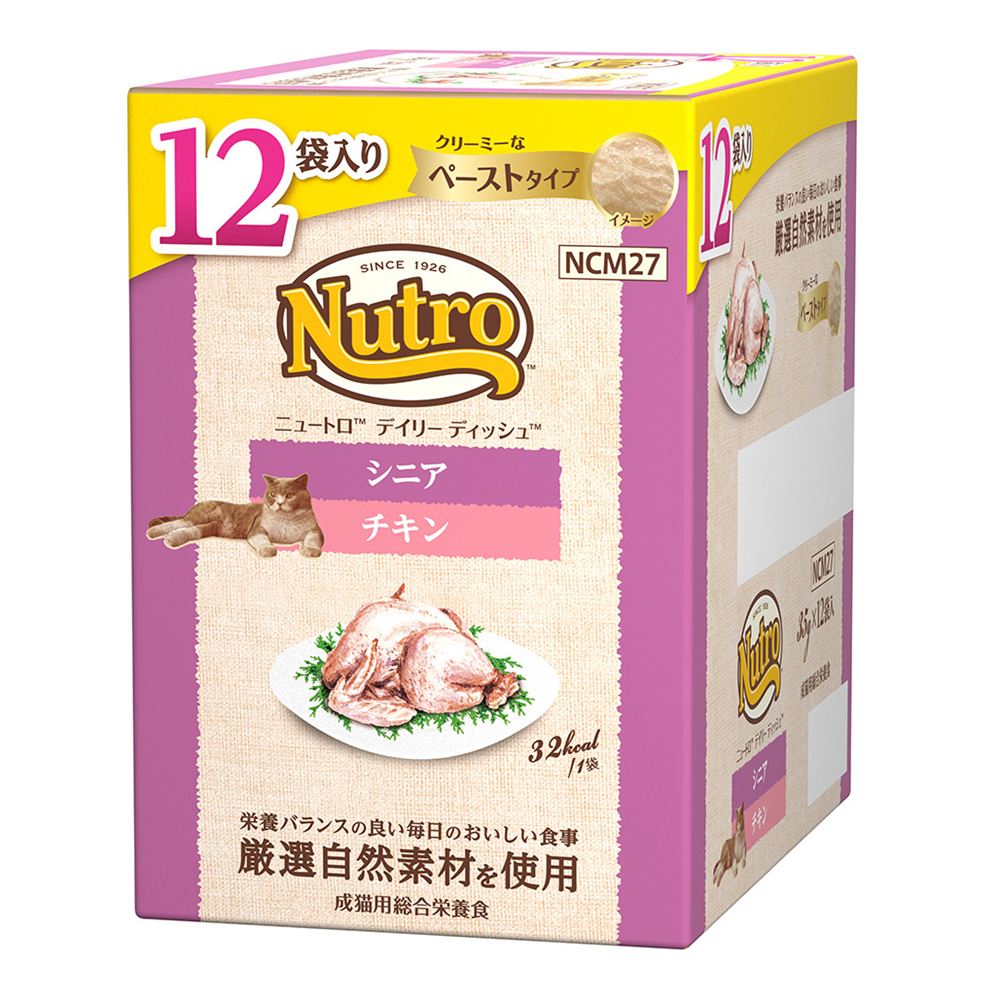 ニュートロ デイリーディッシュ パウチ シニア チキン35g 12P