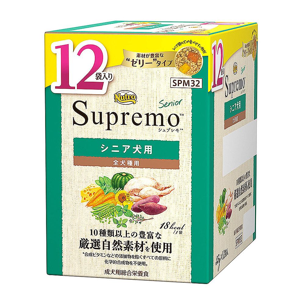 ニュートロ シュプレモ ミニパウチ シニア犬用 全犬種用 35g 12P