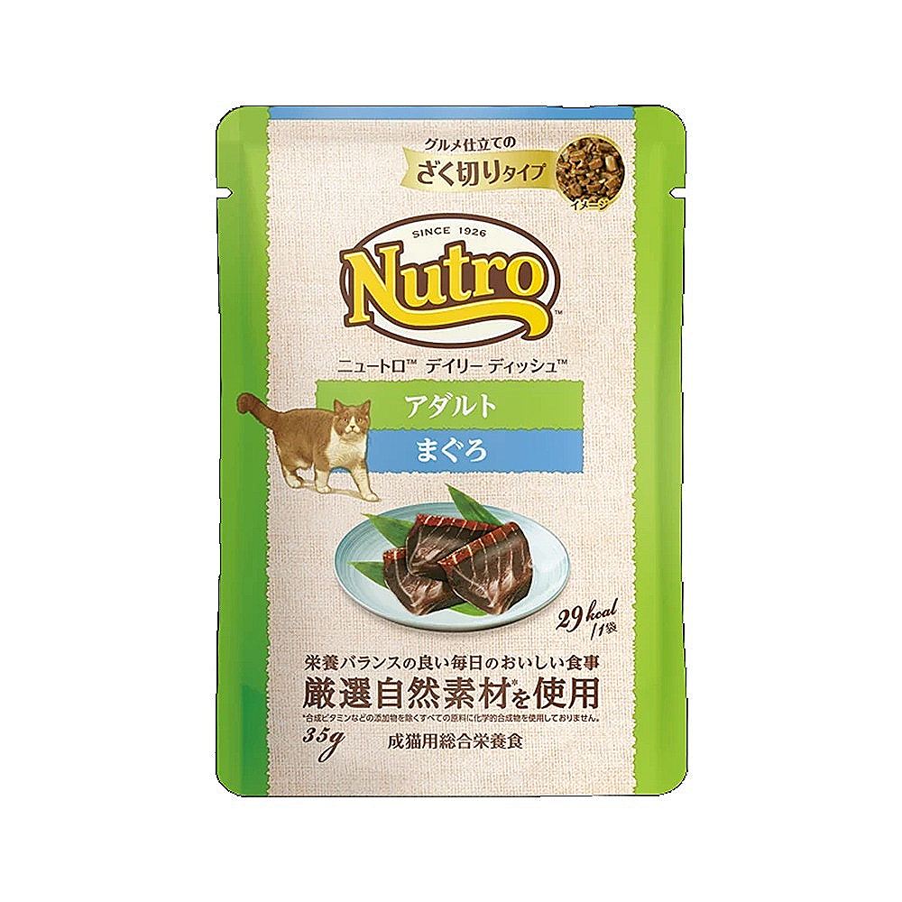 ニュートロ デイリーディッシュ パウチ アダルト まぐろ 35g