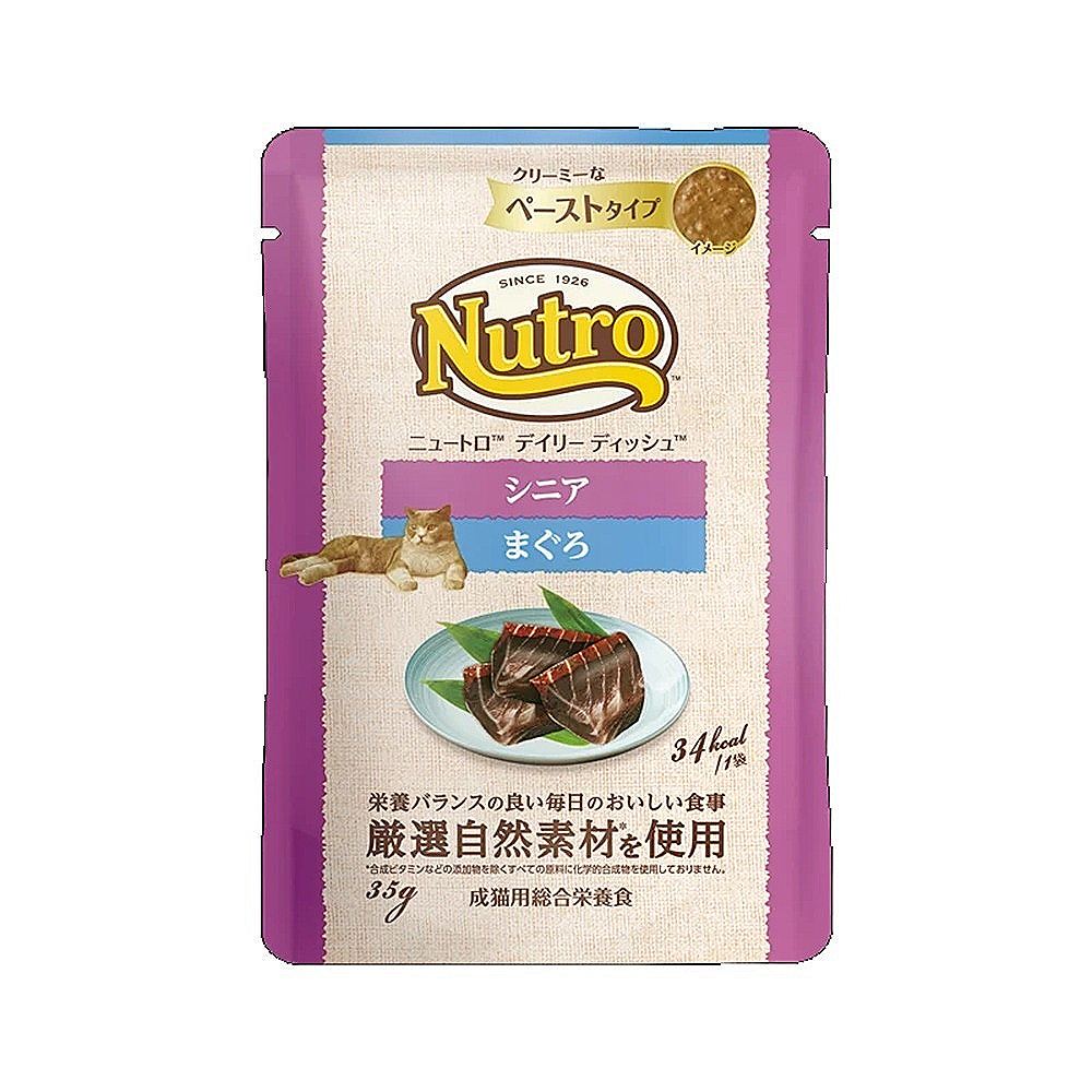 ニュートロ デイリーディッシュ パウチ シニア猫用 まぐろ 35g