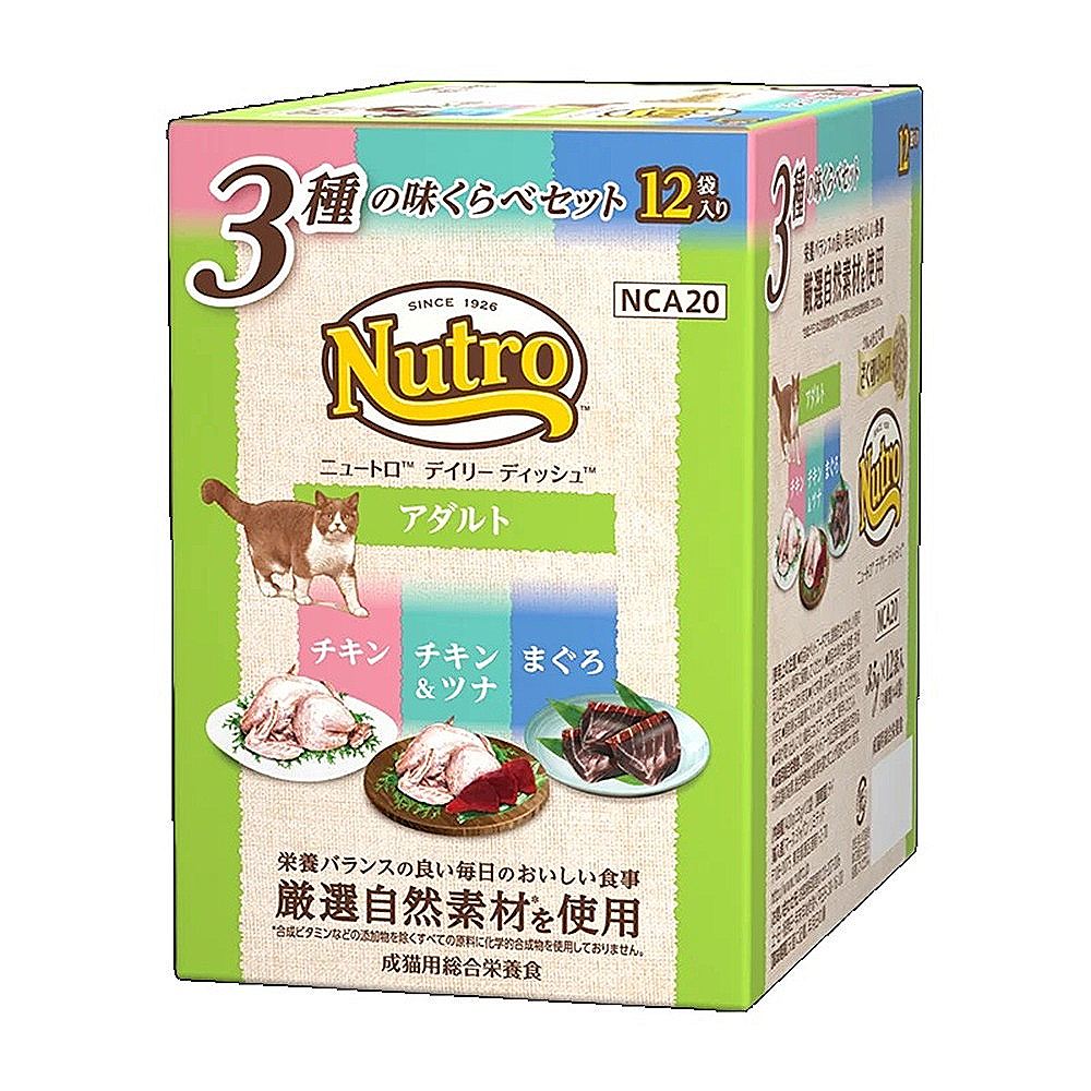 ニュートロ デイリーディッシュ パウチ アダルト ３種の味くらべセット  12P