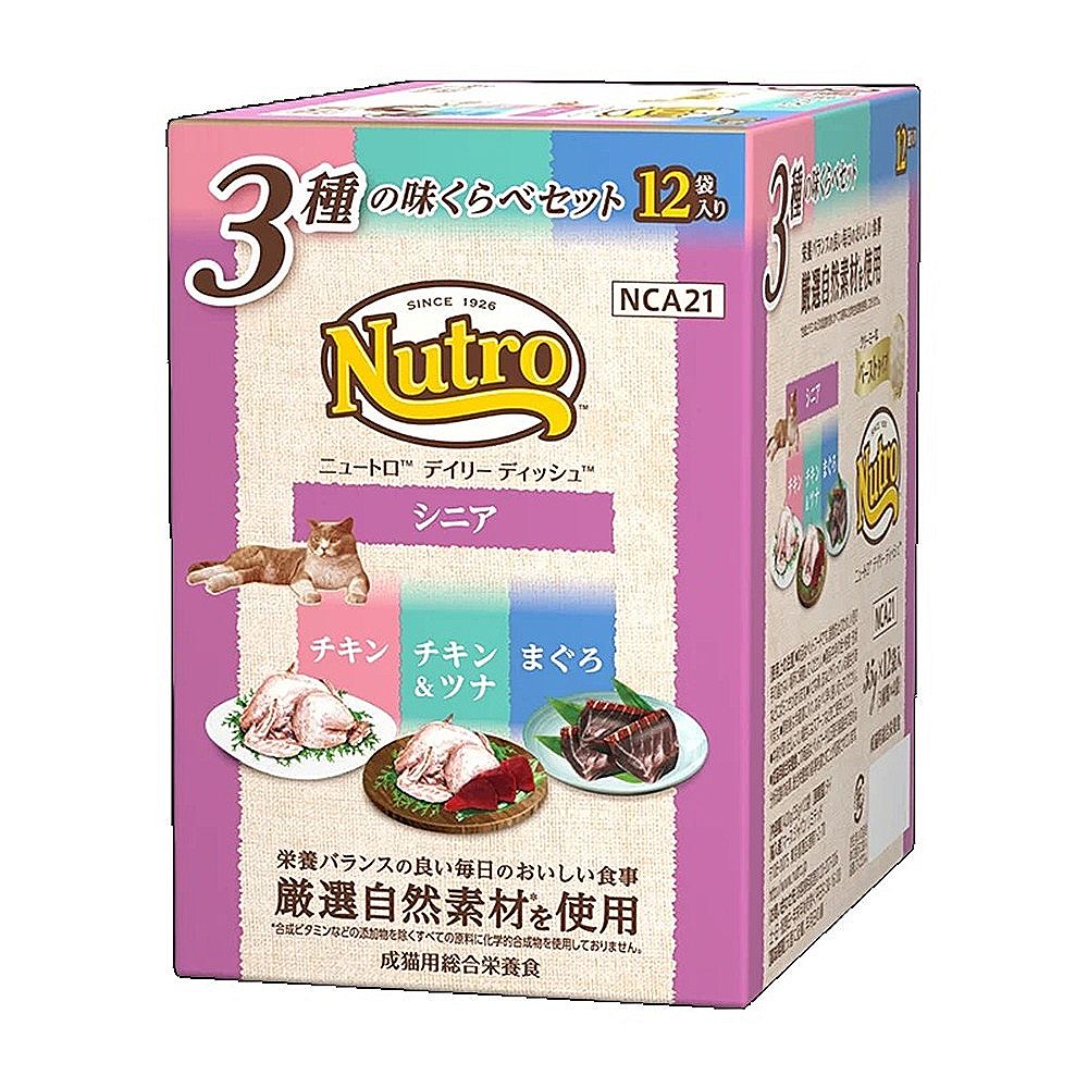 ニュートロ デイリーディッシュ パウチ シニア ３種の味くらべ  12P