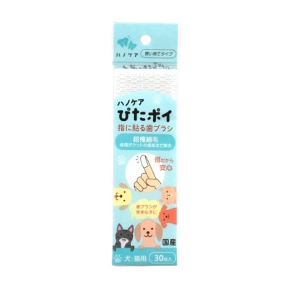 ケーピーエス ハノケアぴたポイ 30枚入