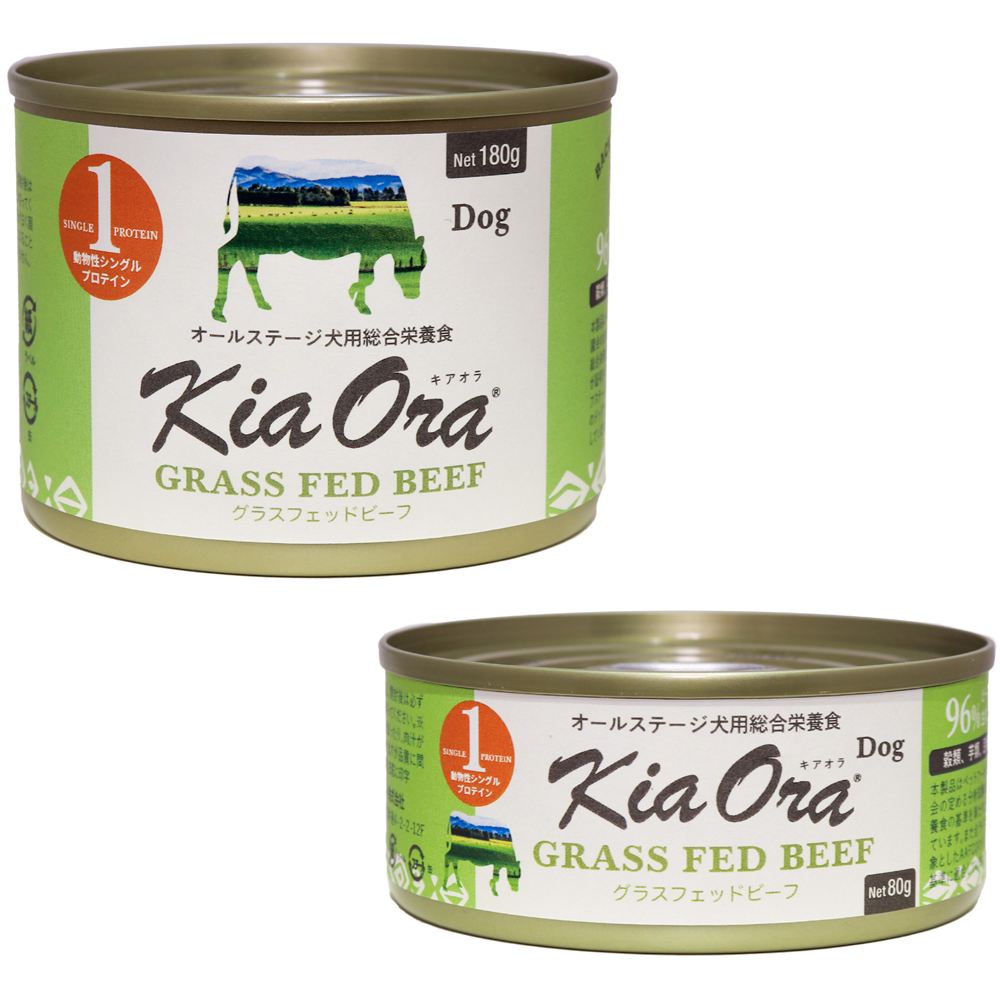レッドハート キアオラ ドッグ缶 グラスフェッドビーフ