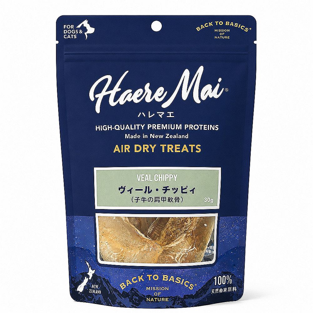 レッドハート ハレマエ ヴィール チッピィ 30g