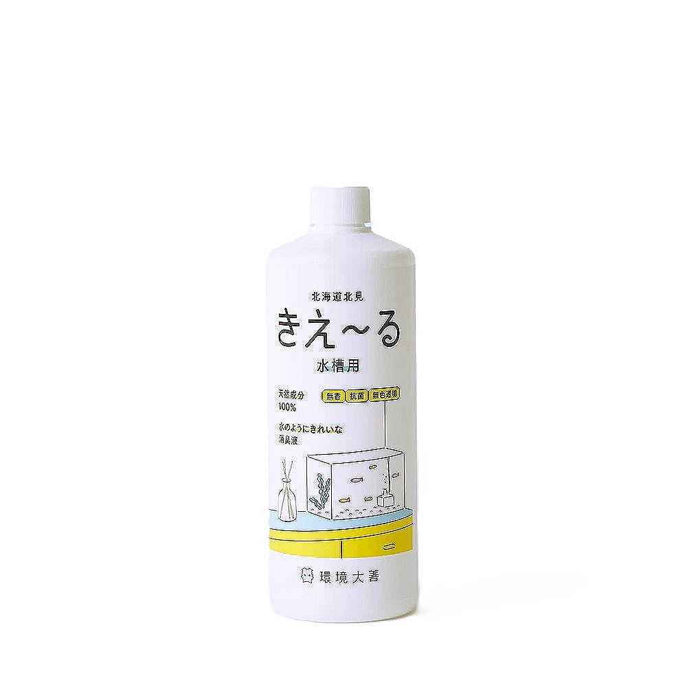 環境大善 きえ～るH 水槽用 500ml