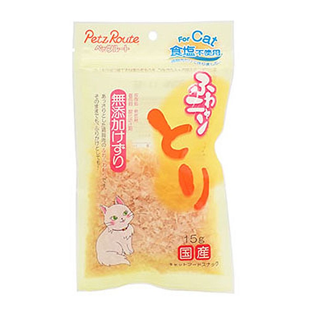 ペッツルート ふわニャンとり 無添加けずり 15g