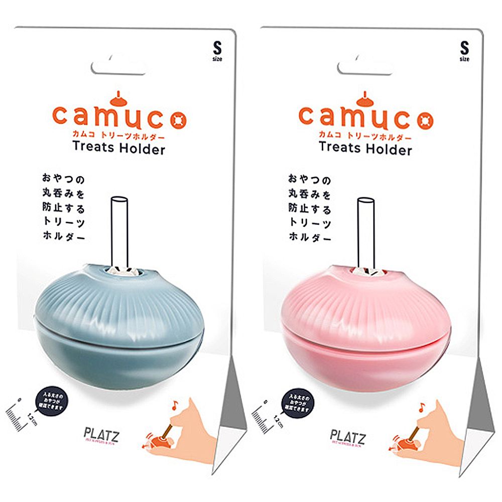 プラッツ camuco トリーツホルダーS
