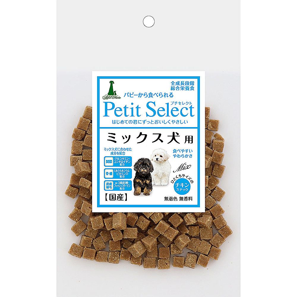 ペティオ アドメイト プチセレクト ミックス犬 80g