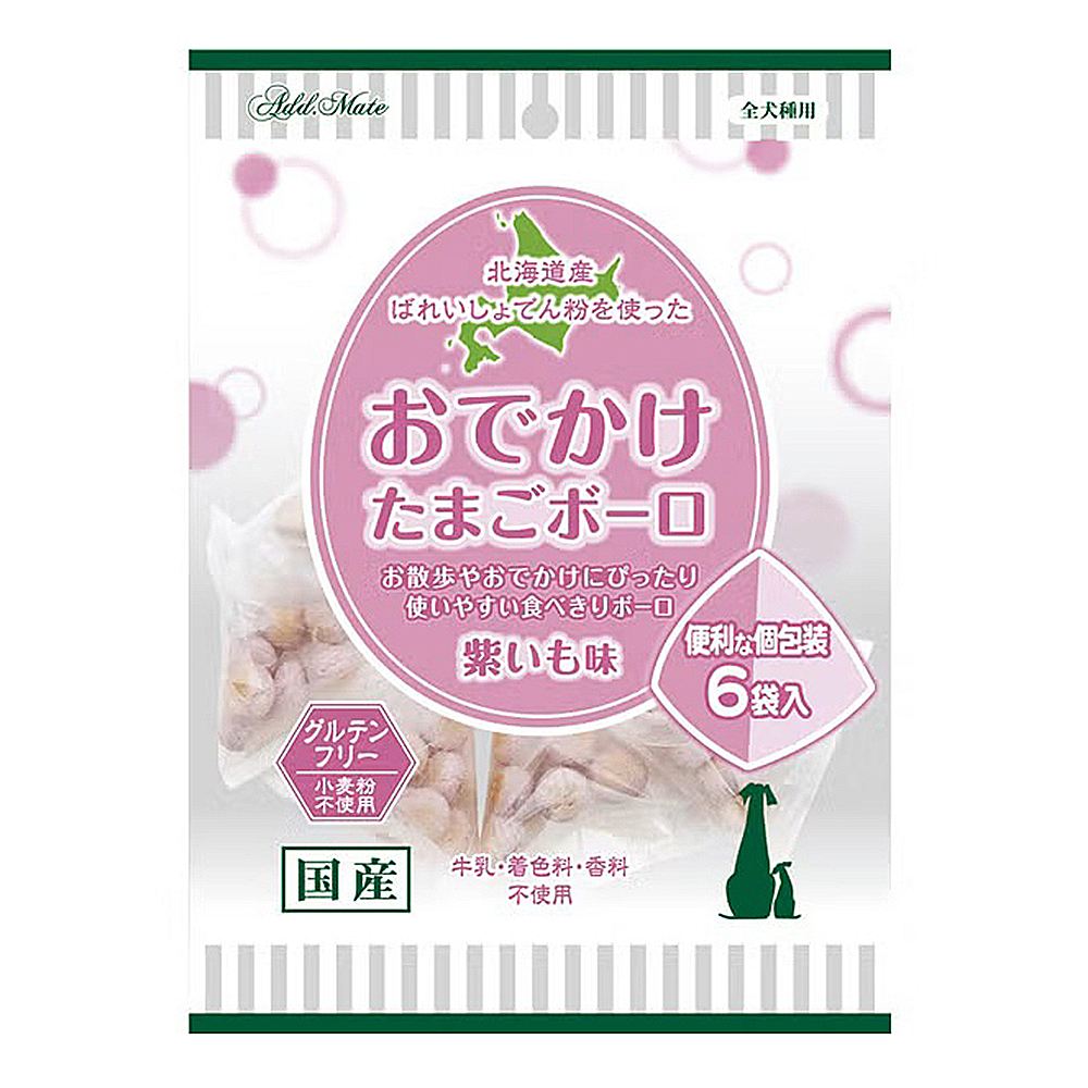 ペティオ アドメイト おでかけたまごボーロ 紫いも 6袋入