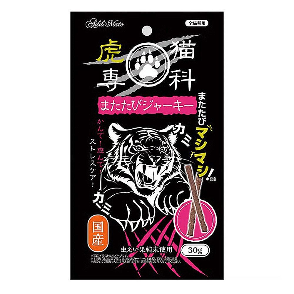 ペティオ アドメイト 虎猫専科 またたびジャーキー 30g